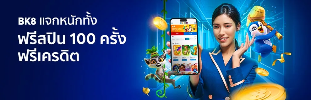 โปรโมชั่น delmar