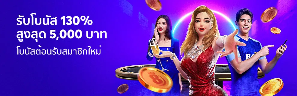 โปรโมชั่น delmar