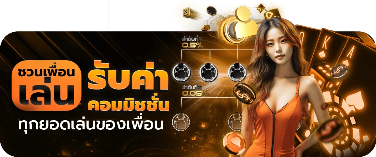 โปรโมชั่น delmar