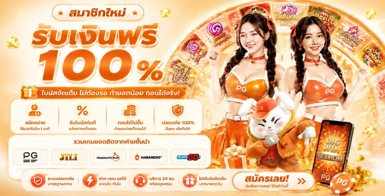 แบนเนอร์หน้าแรก DELMAR99 เว็บสล็อตออนไลน์ คาสิโน และกีฬาครบวงจร